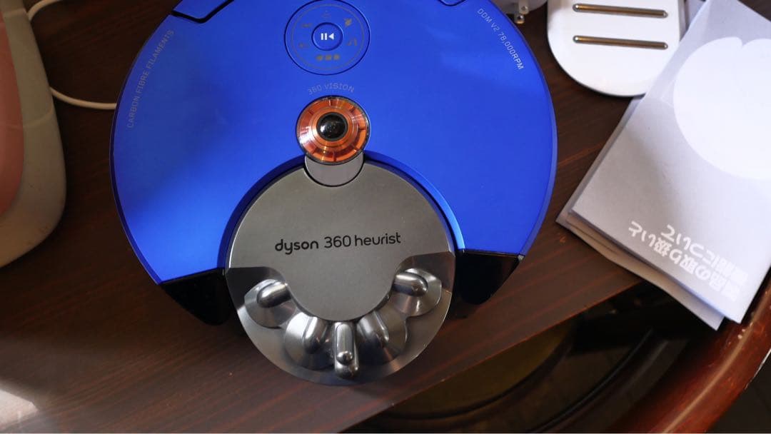dyson 360 Heurist ジャンク品