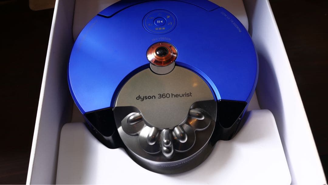dyson 360 Heurist ジャンク品