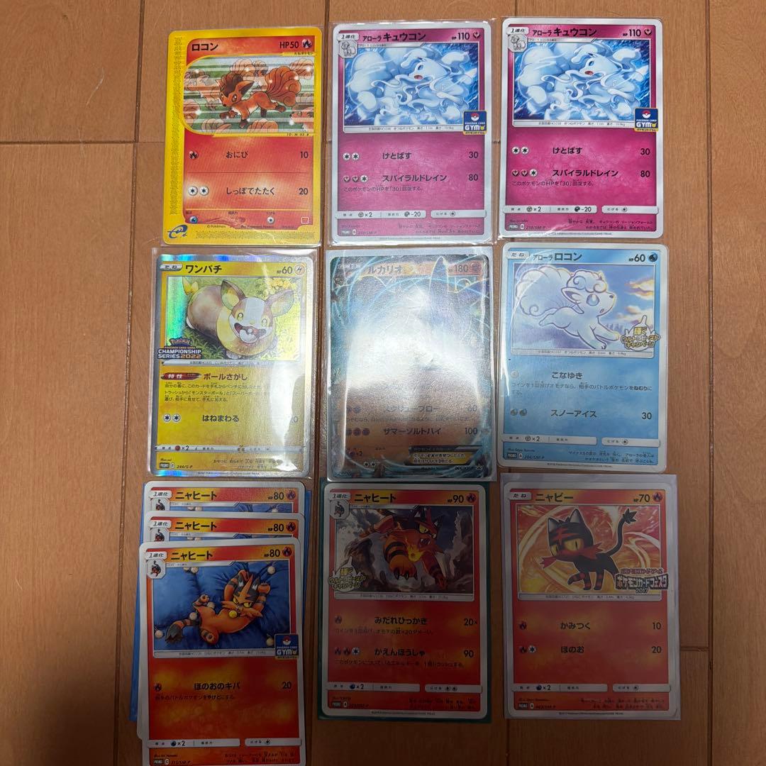 ポケカ 引退品 オークション