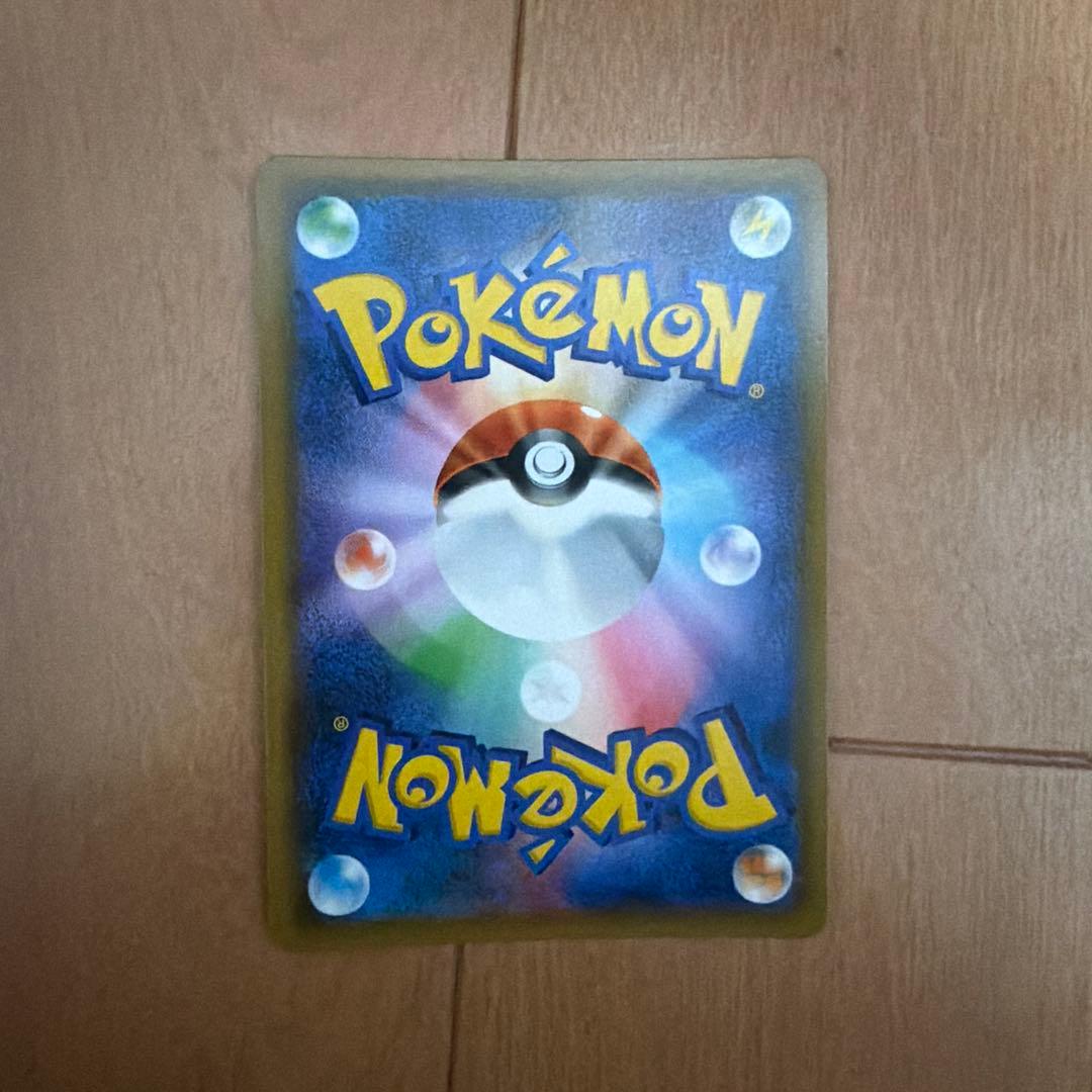 ポケカ 引退品 オークション