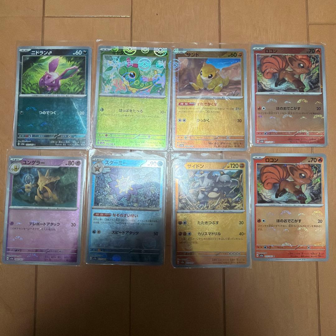 ポケカ 引退品 オークション