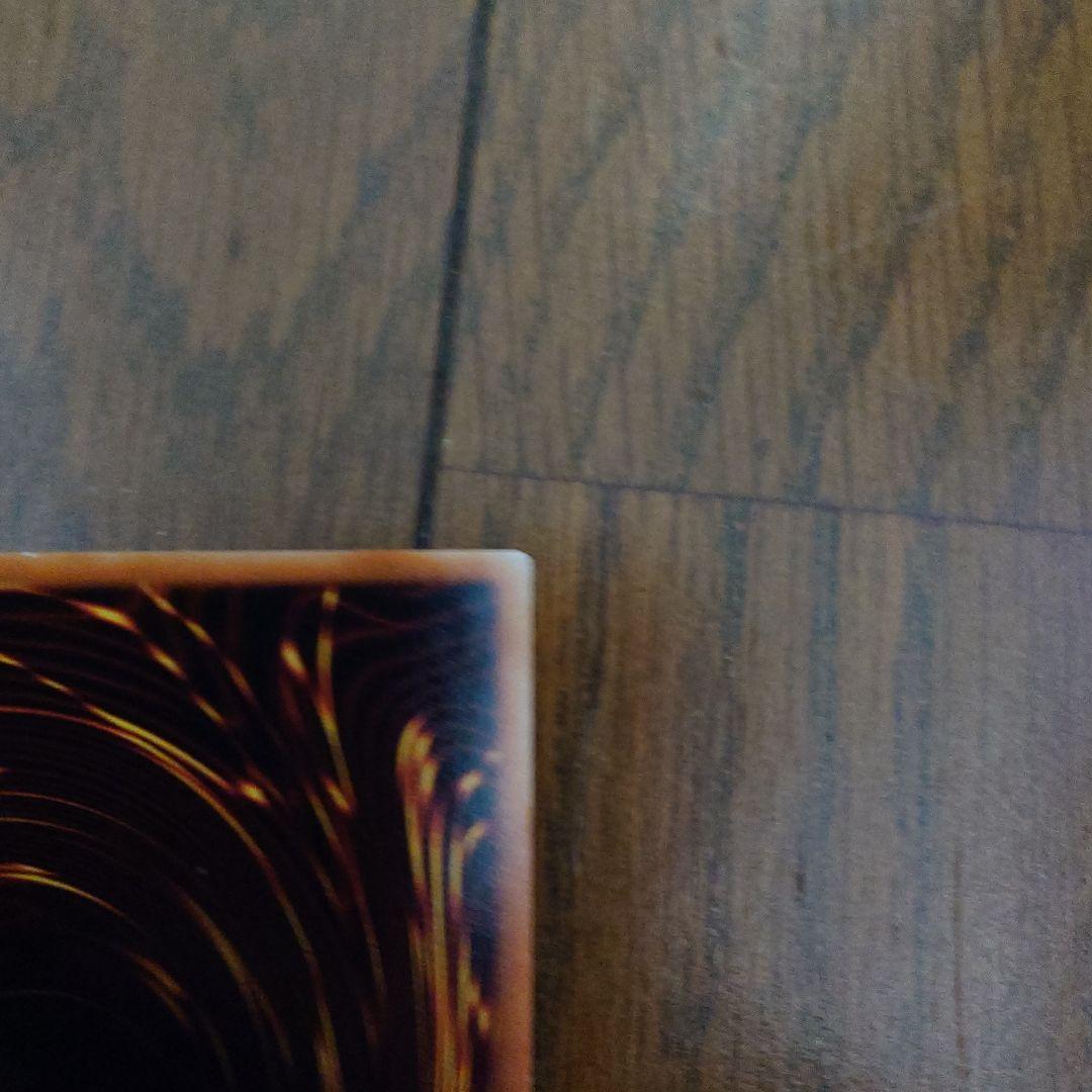 降雷皇ハモン　レリーフ　遊戯王