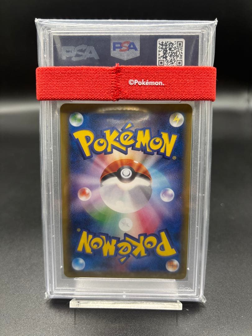 【PSA10】MフシギバナEX SR 1ED 089/087 CP6 20th