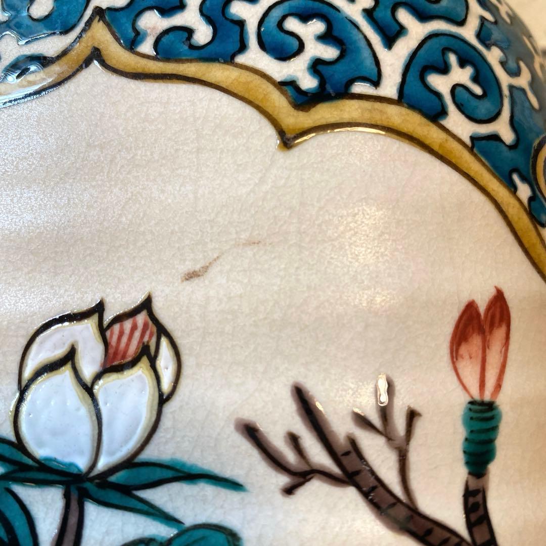 【九谷焼 九谷造 色絵花鳥図 花瓶 30cm】唐草文様 大壺 床の間飾り