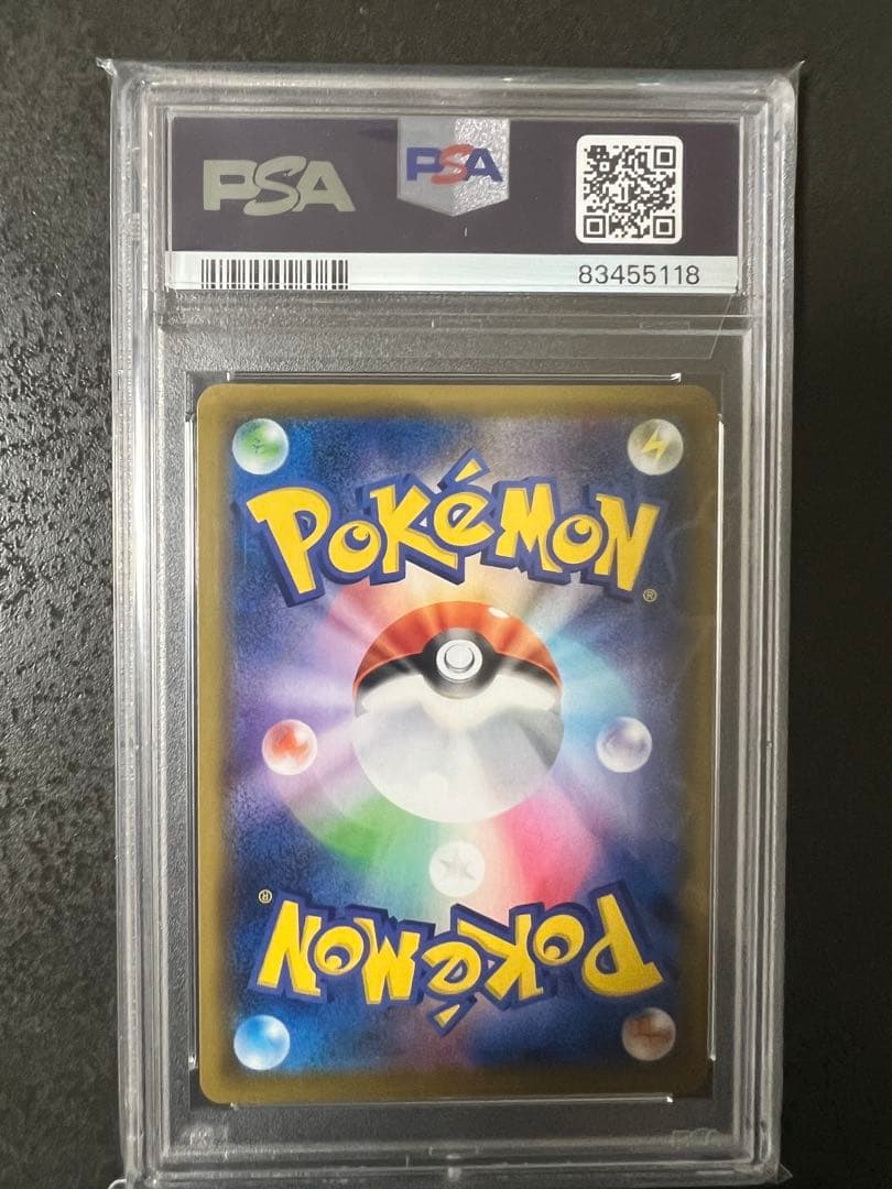 【PSA10】ピッピ chr ドリームリーグ