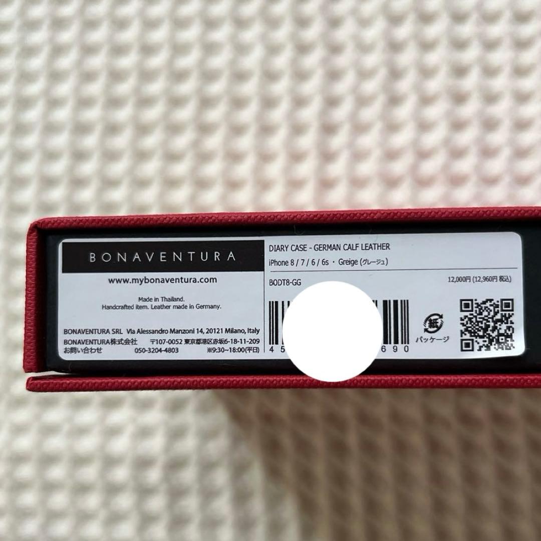 【美品】BONAVENTURA ボナベンチュラ iPhoneケース ストラップ付