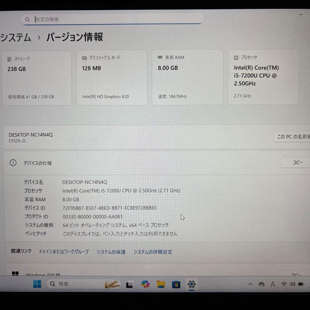 Windowsノート本体 Let's note CF-SZ6 8GB SSD256GB DVD-RW