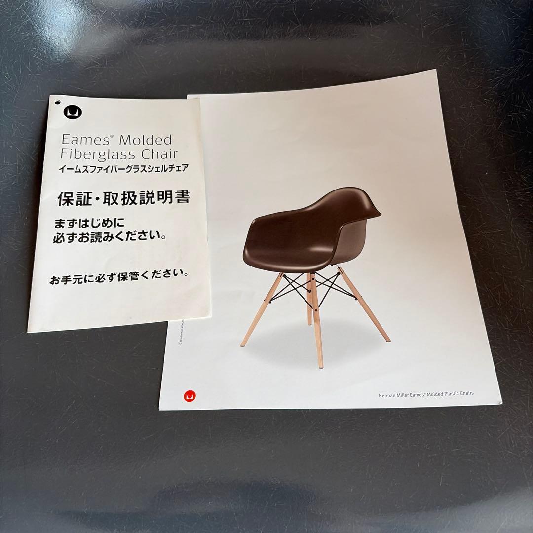 ハーマンミラー　イームズ　ファイバーグラス　Eames グレー
