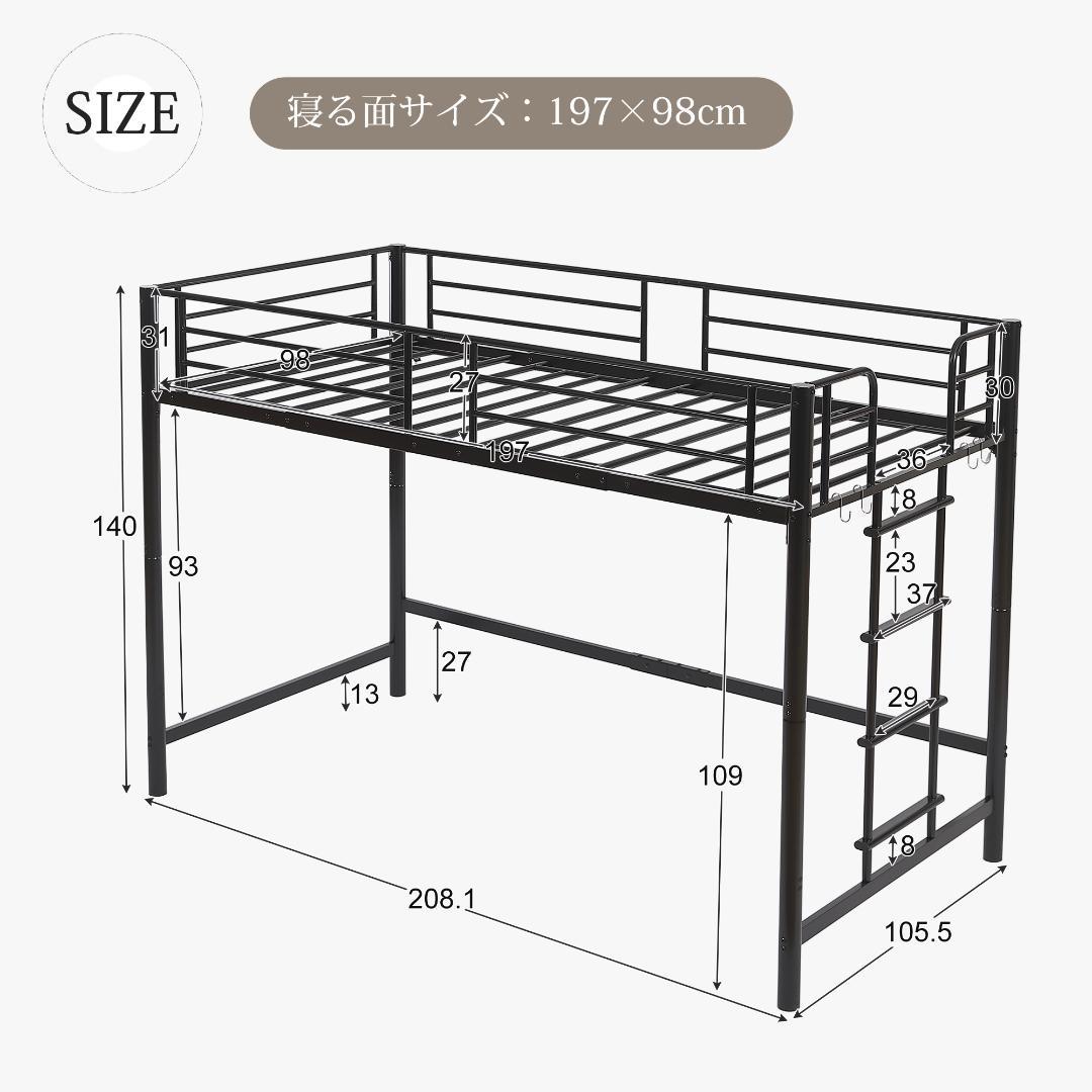 超人気！【高さ140cm】ロフトベッド 耐荷重150kg 一人暮らしWhite