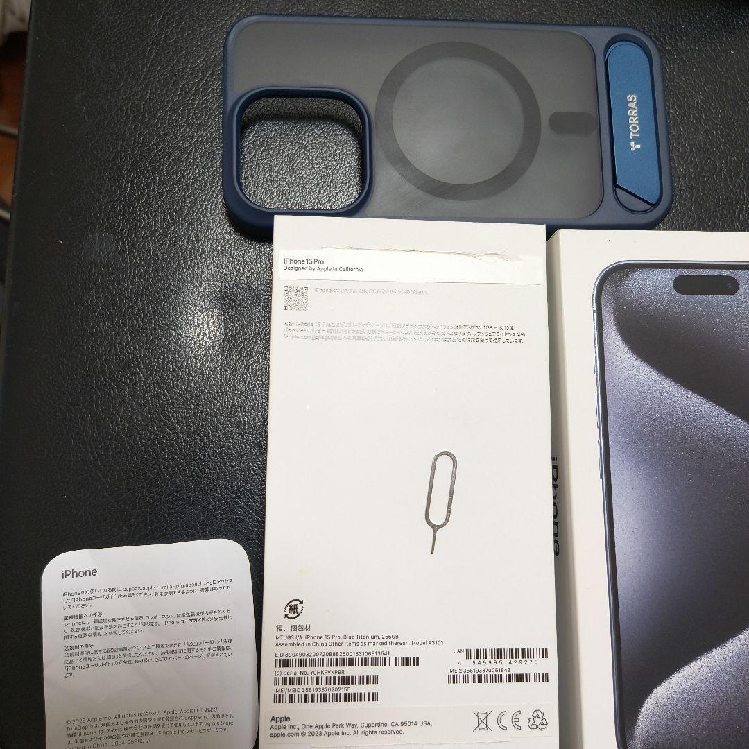 iPhone15pro 256GB バッテリー容量98パーセント