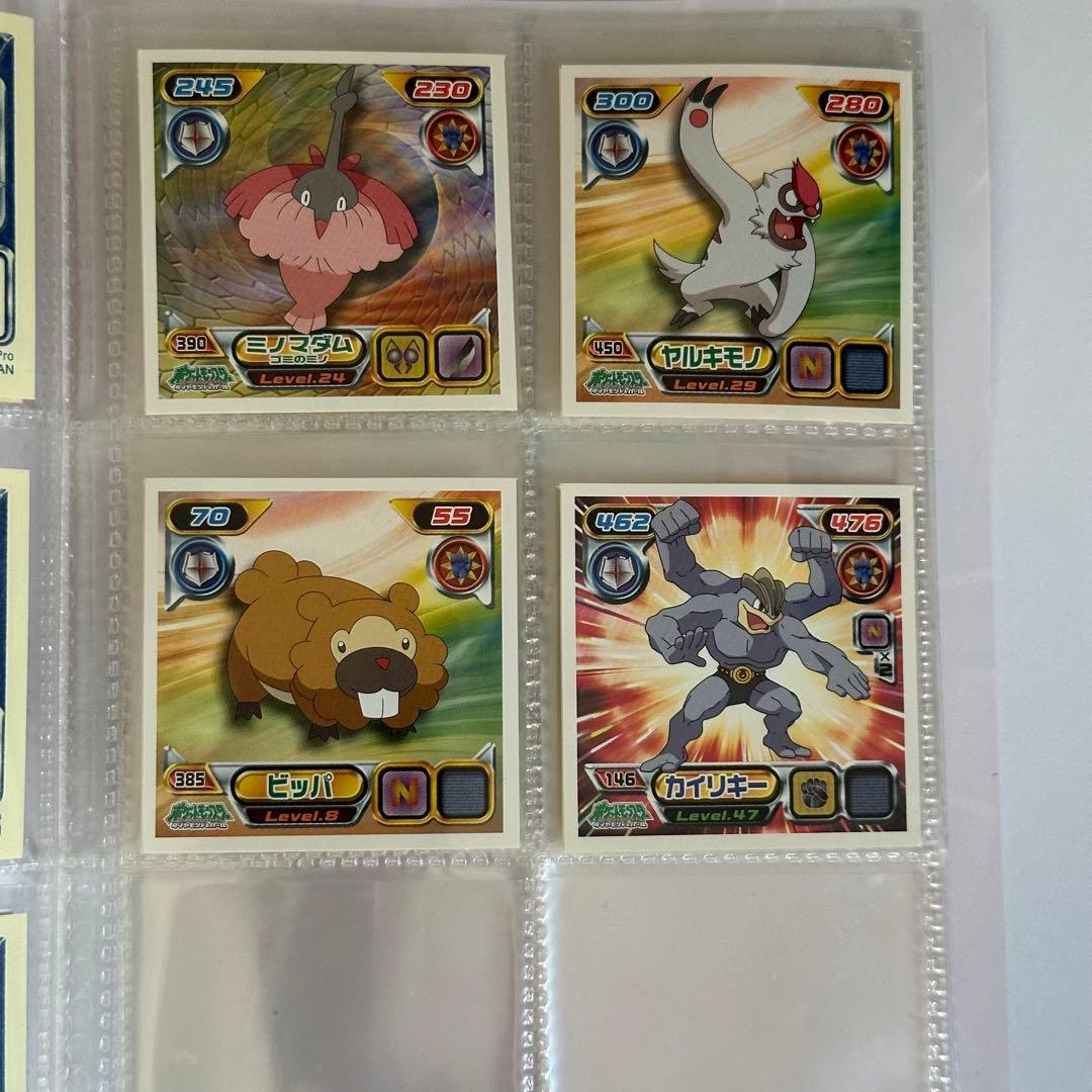 ポケモン 最強 シール烈伝 ダイヤモンド & パール カードホルダー付き