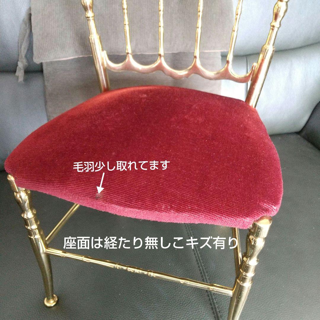 アンティーク 大型ビスクドール専用真鍮製椅子 イタリア製 ハンドメイド