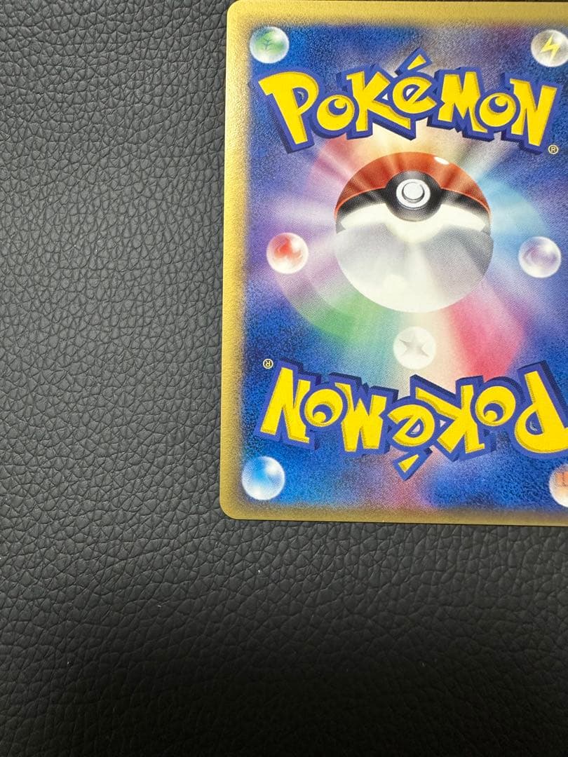 キングドラex δ-デルタ種 ⭐︎ 【さいはての攻防】046/068ポケモンカード