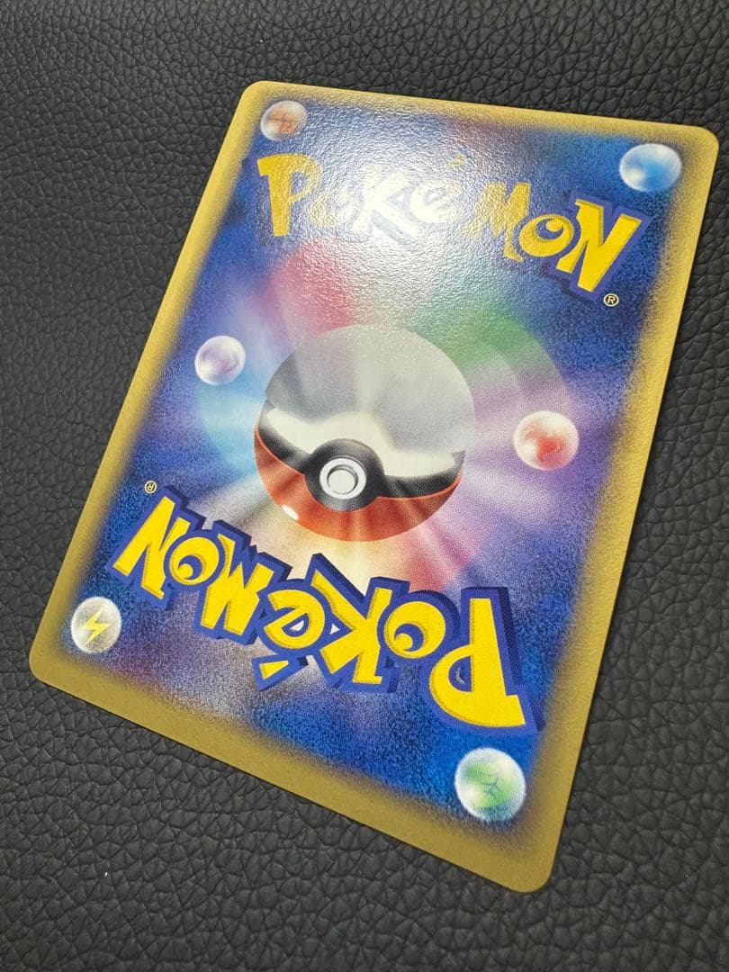 キングドラex δ-デルタ種 ⭐︎ 【さいはての攻防】046/068ポケモンカード
