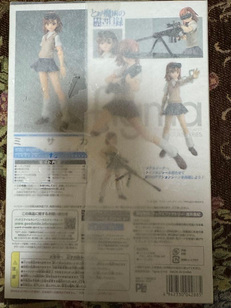 figma ミサカ　とある魔術の禁書目録 マックスファクトリー　未開封品