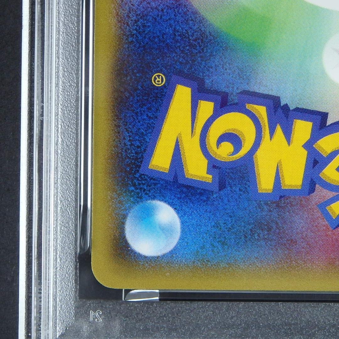 ポケモンカードメガトウキョーのピカチュウ 098/XY-P PROMO PSA7
