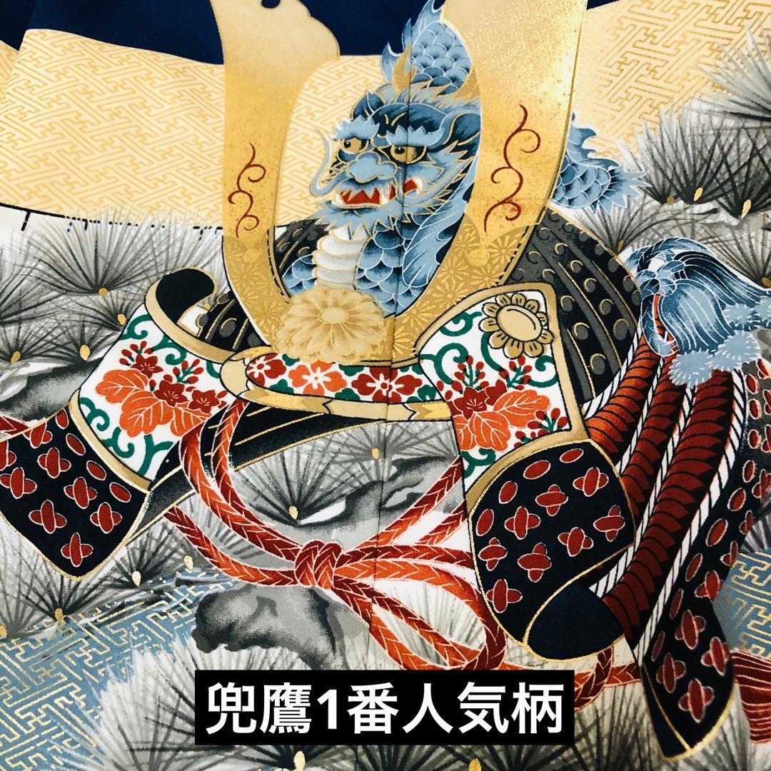 七五三５歳完全フルセット‼️豪華紺地系兜鷹金彩煌びやか⭐︎袴金蘭刺繍煌びやか際立つ