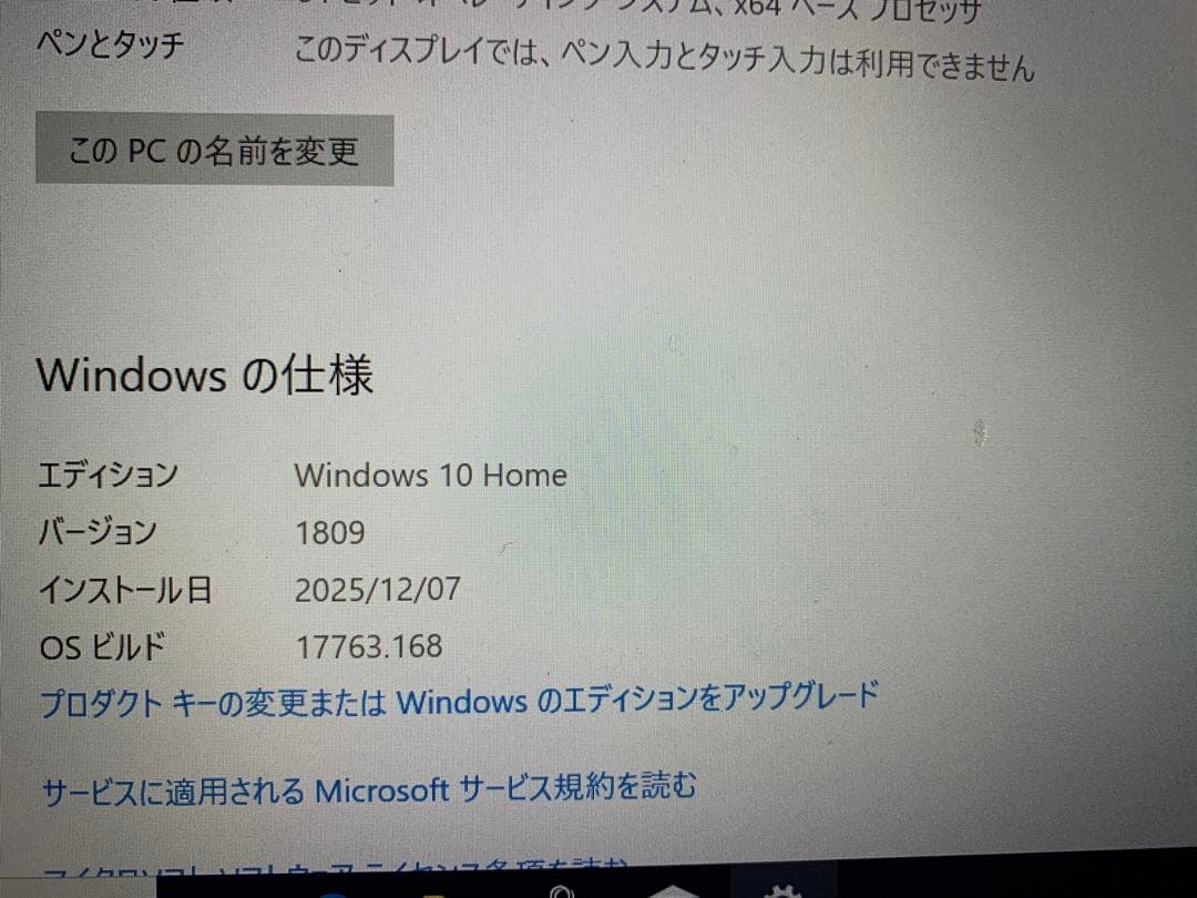 Windowsノート本体 DELL Inspiron 5480