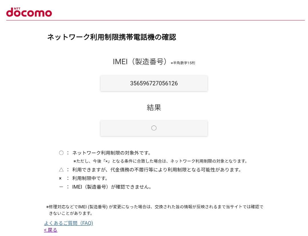iPhone15 128GB ブルー 美品 バッテリー100％ 本体
