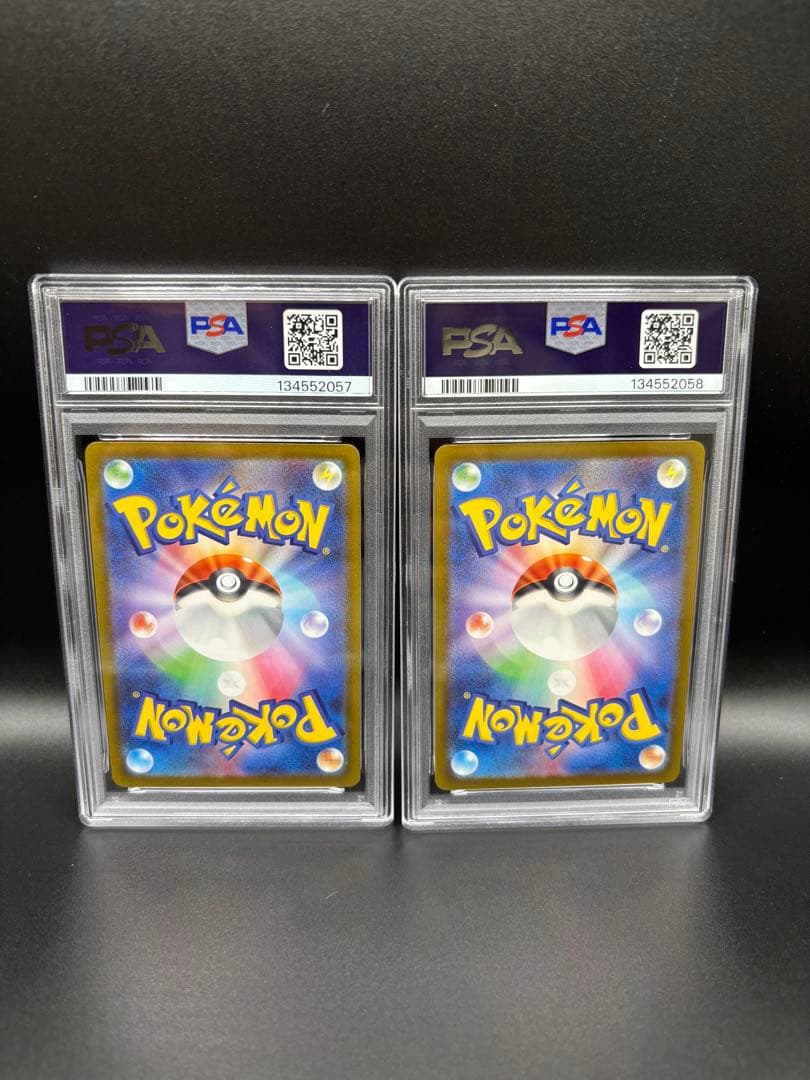 【PSA10】ピカチュウ　げきとうスパーク　197 120 連番