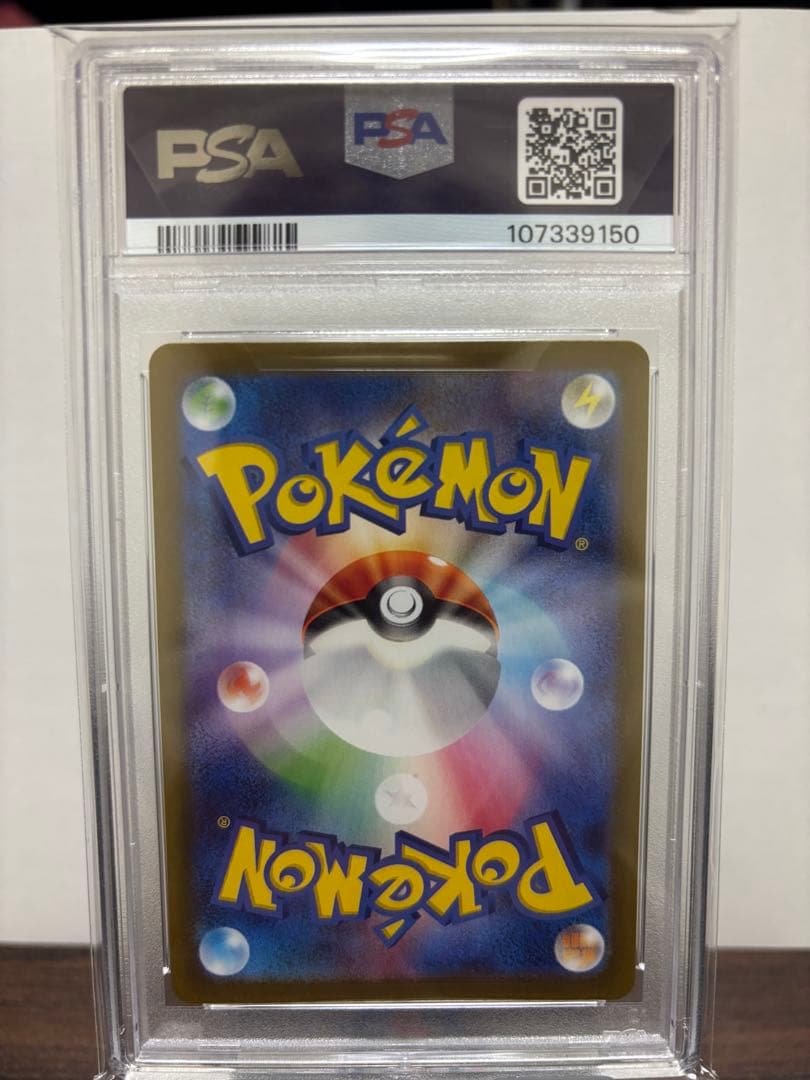 【ポケカ】 フリーザー AR PSA10