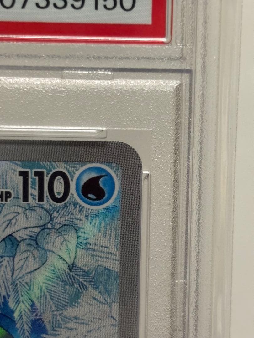 【ポケカ】 フリーザー AR PSA10