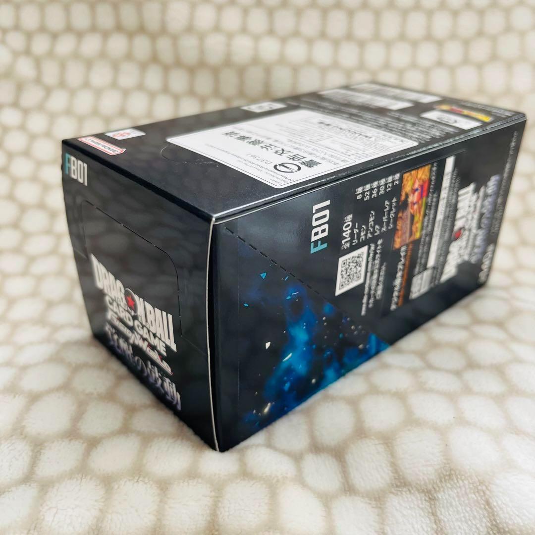 【新品未開封】ドラゴンボールフュージョンワールド 覚醒の鼓動 2BOX