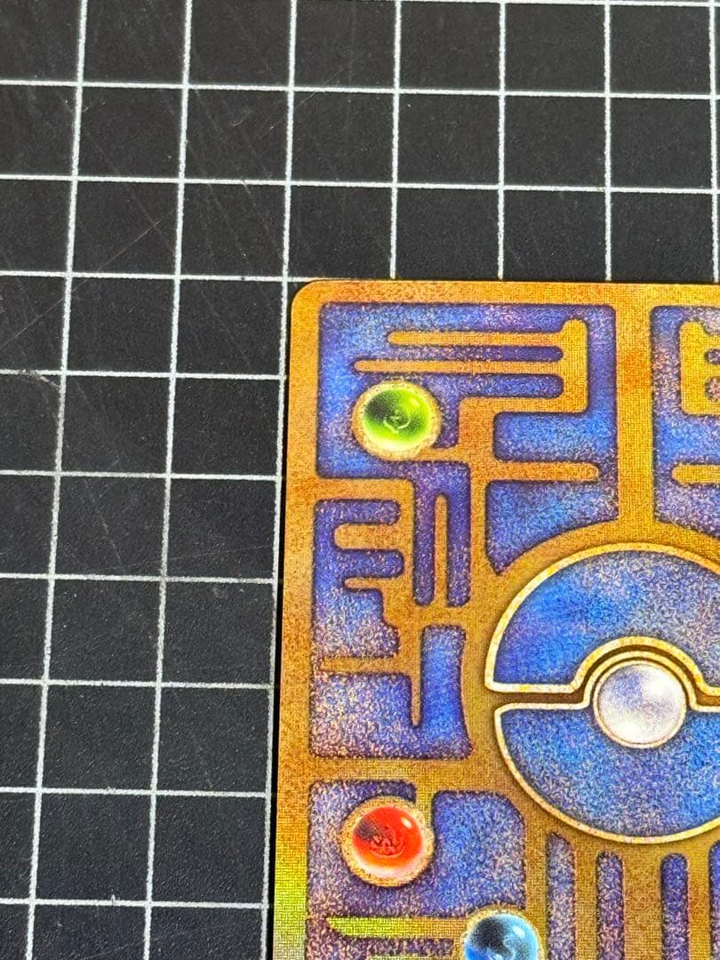 古代ミュウ　初期エラー版 Nintedo　劇場版ポケモンルギア爆誕