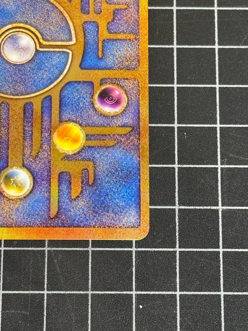 古代ミュウ　初期エラー版 Nintedo　劇場版ポケモンルギア爆誕