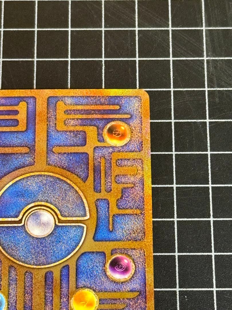 古代ミュウ　初期エラー版 Nintedo　劇場版ポケモンルギア爆誕