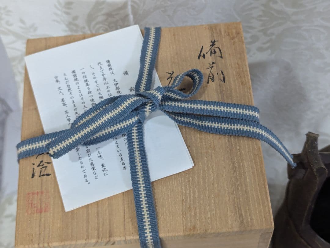 【美品★名作】山下譲治作 備前 手桶形 花入 花器　共箱付