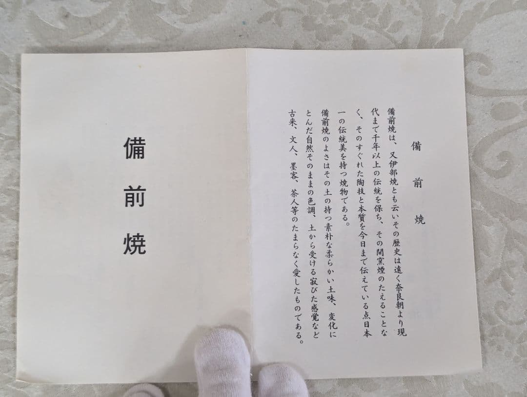 【美品★名作】山下譲治作 備前 手桶形 花入 花器　共箱付