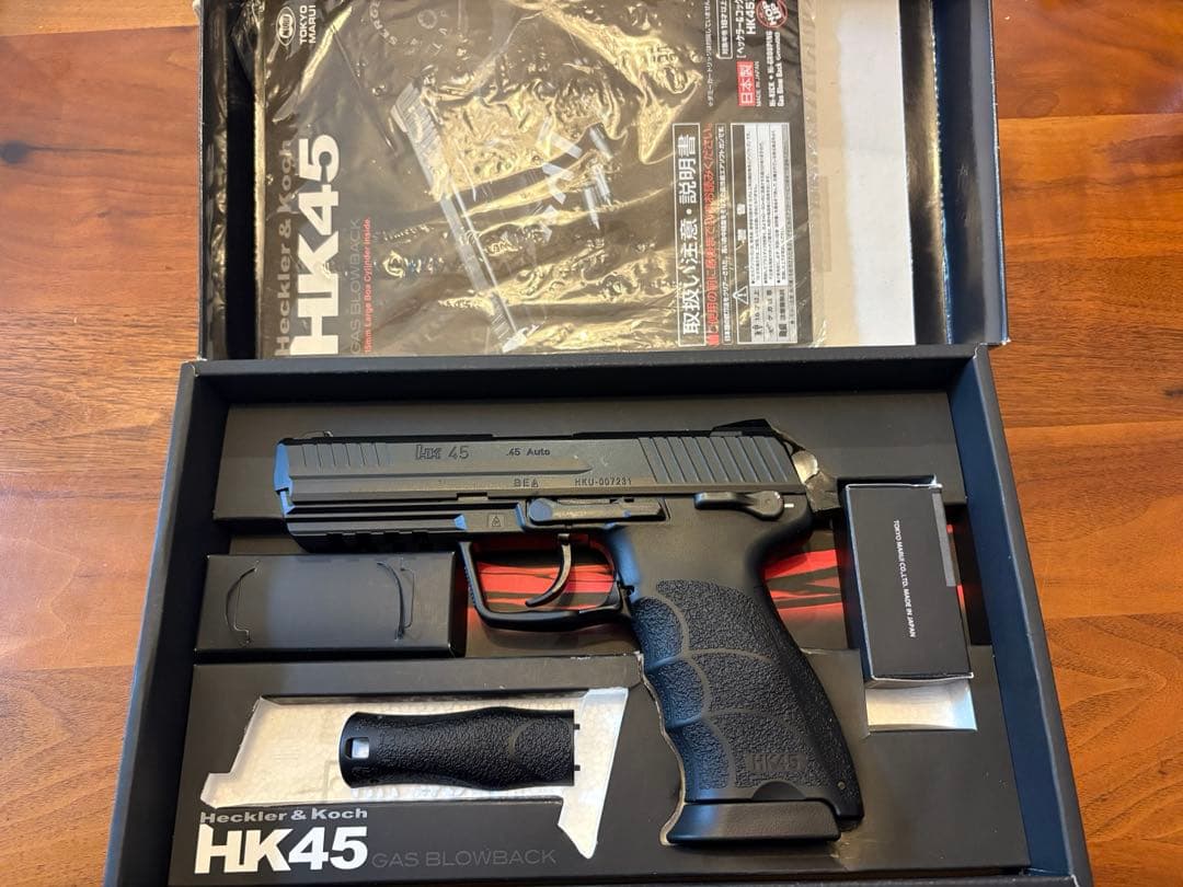 東京マルイ HK45 ガスブローバック