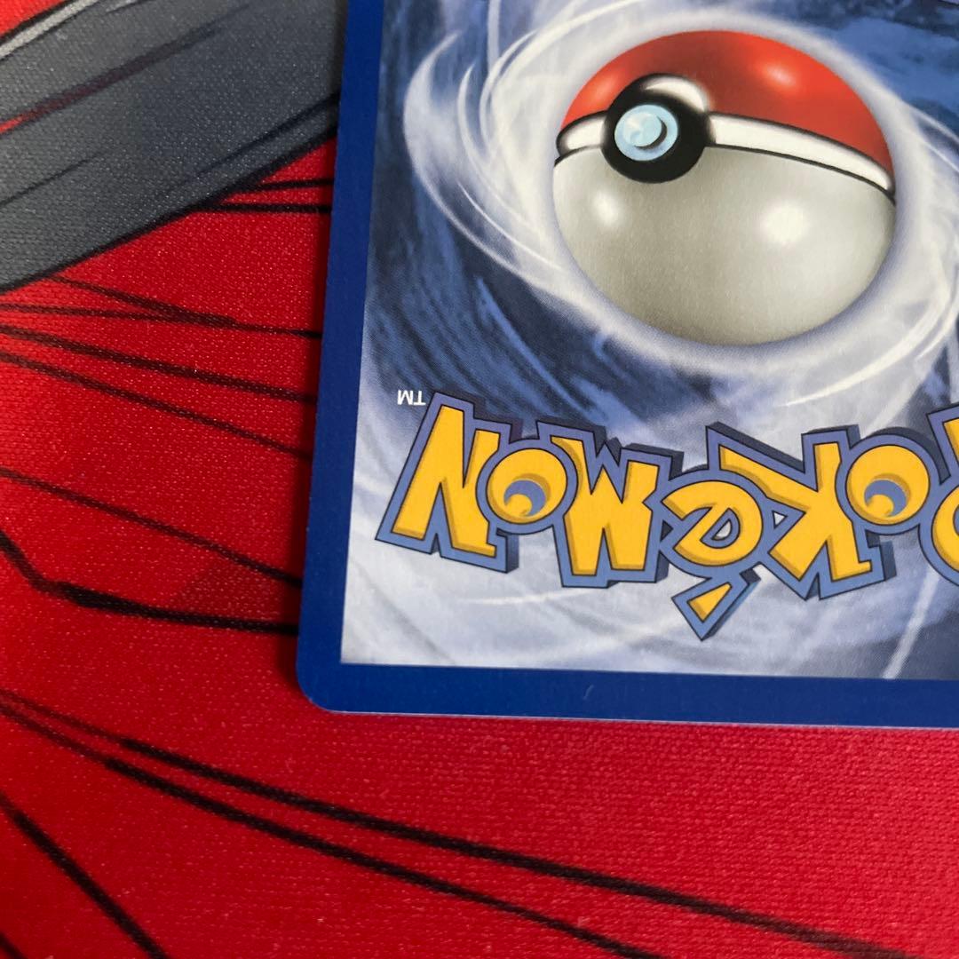 グラエナex 英版 Mightyena ex Holon Phantoms 美品