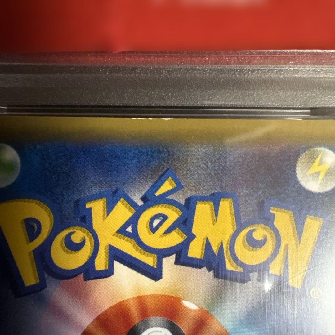 ポケモンカード　ホウオウ　SR psa7 鑑定品