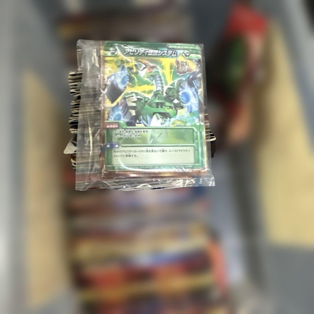 爆丸 カード まとめ売り