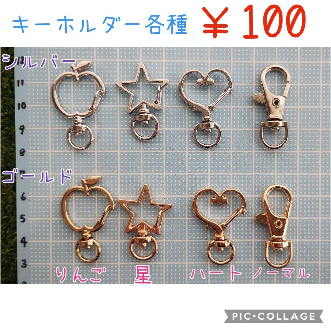 ゆめいろうさぎ　フェルト名札ワッペン　現品です