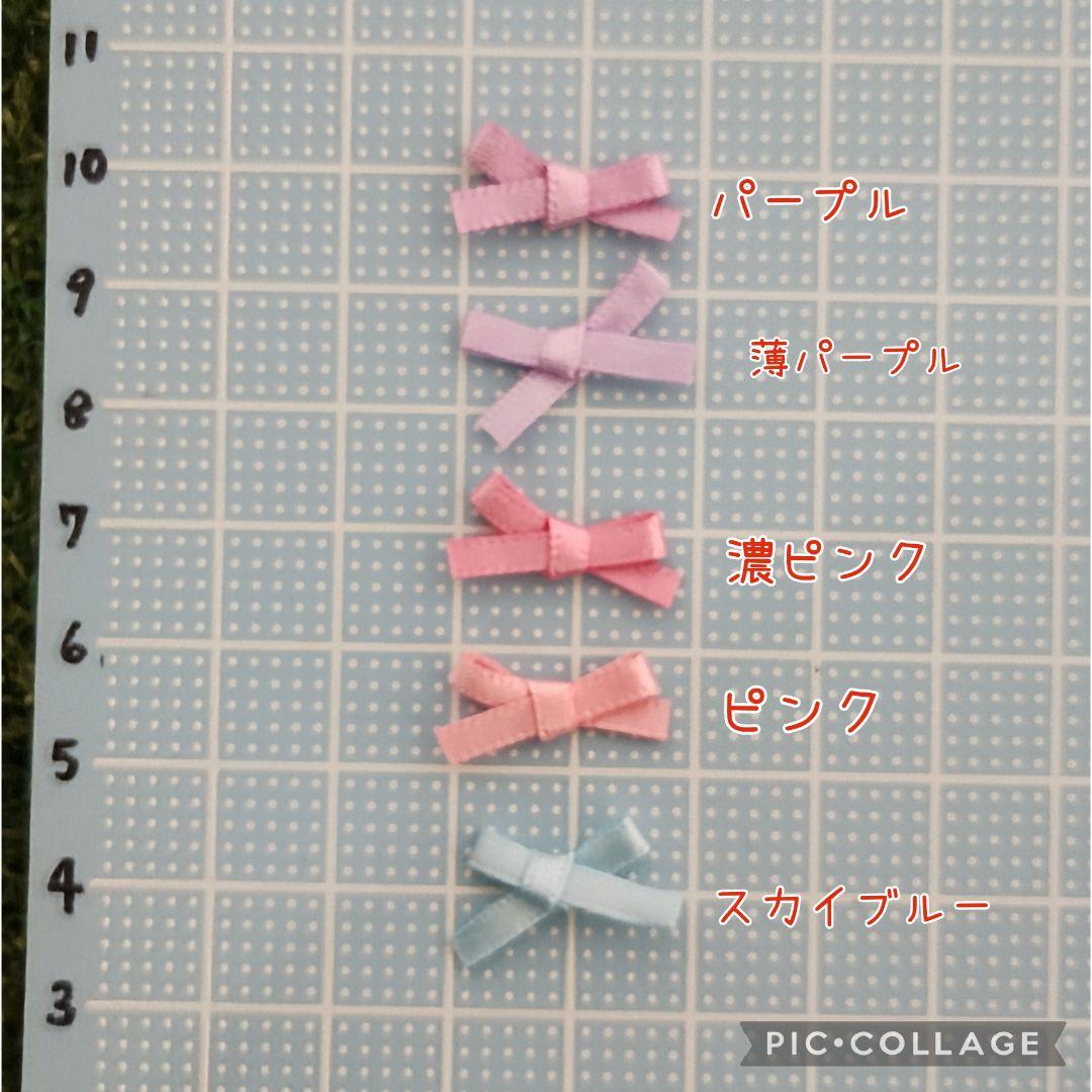 ゆめいろうさぎ　フェルト名札ワッペン　現品です