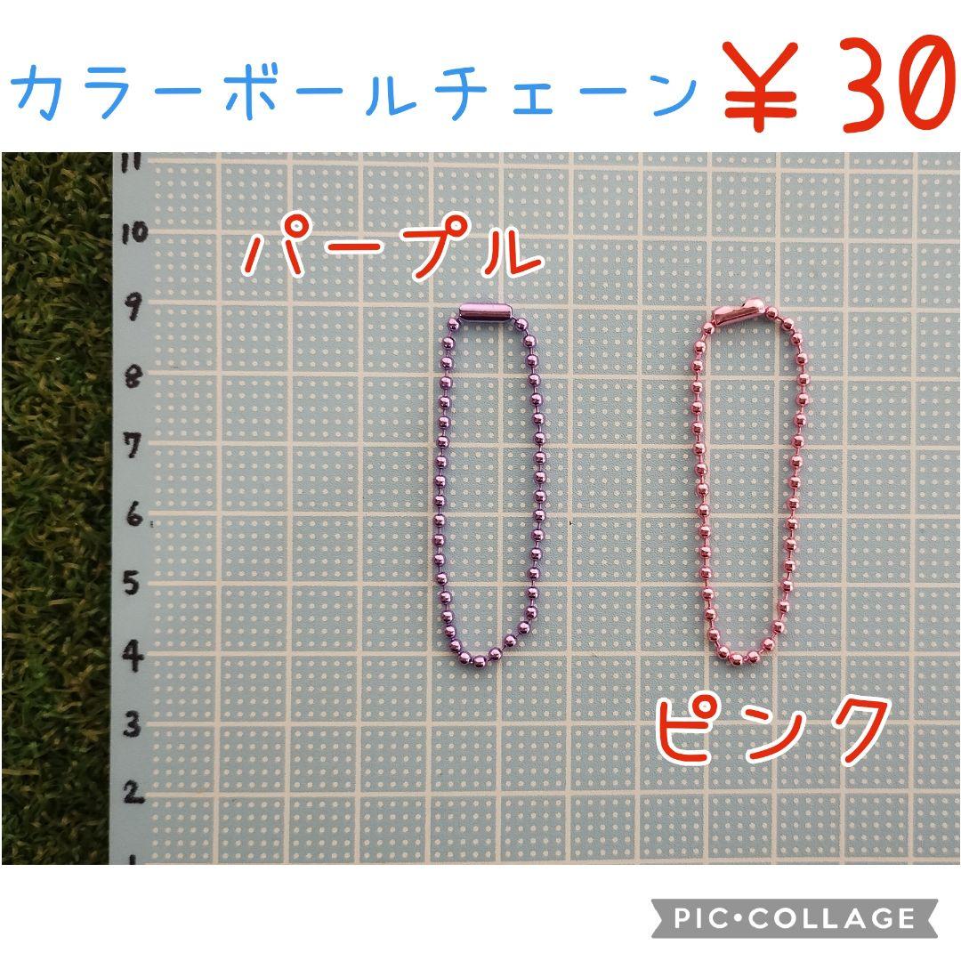 ゆめいろうさぎ　フェルト名札ワッペン　現品です