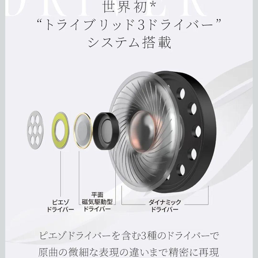 【新品同様】AVIOT WA-J1 ワイヤレスヘッドホン ホワイト