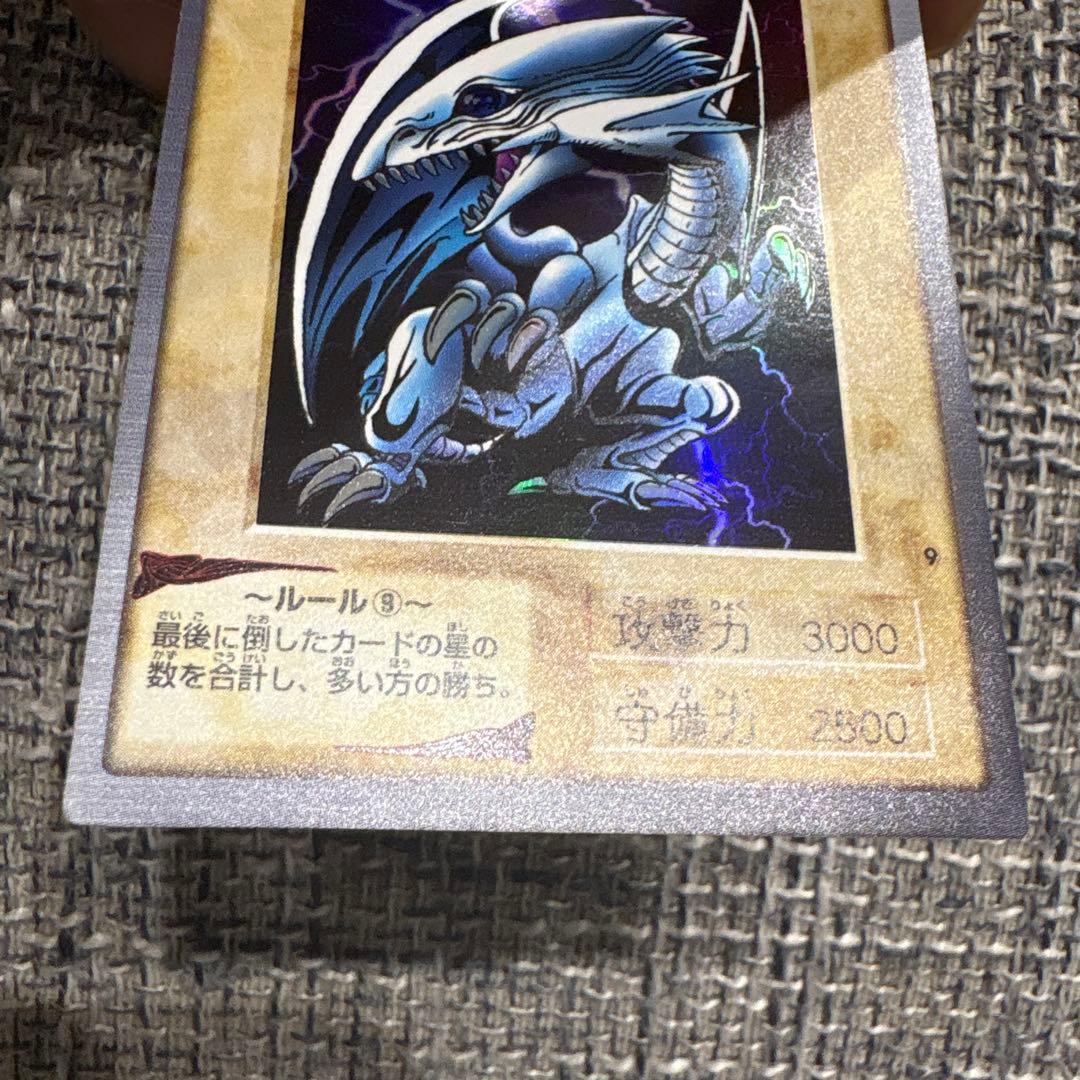 バンダイ　遊戯王　美品　希少　青眼の白竜 ブルーアイズ　②