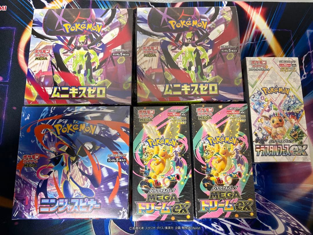 MEGAドリームテラスタルフェス ニンジャスピナー ムニキスゼロ シュリンク付