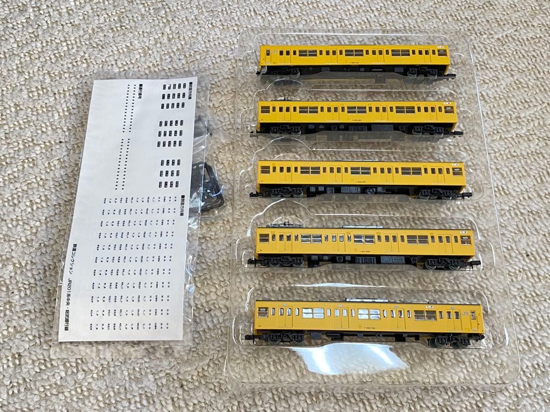 トミーテック　鉄道コレクション　JR201系 中央・総武緩行線5両セットA・B