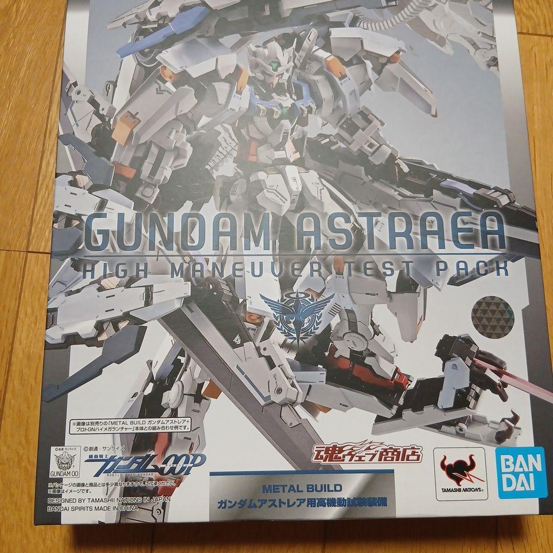 コミック・アニメ GUNDAM ASTRAEA HIGH MANEUVER TEST PACK