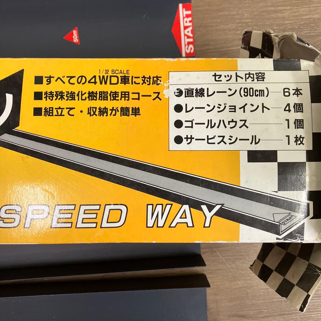 C-1 希少 ミニ四駆 走行コース 4WD スピードウェイ 直線レーン 6本