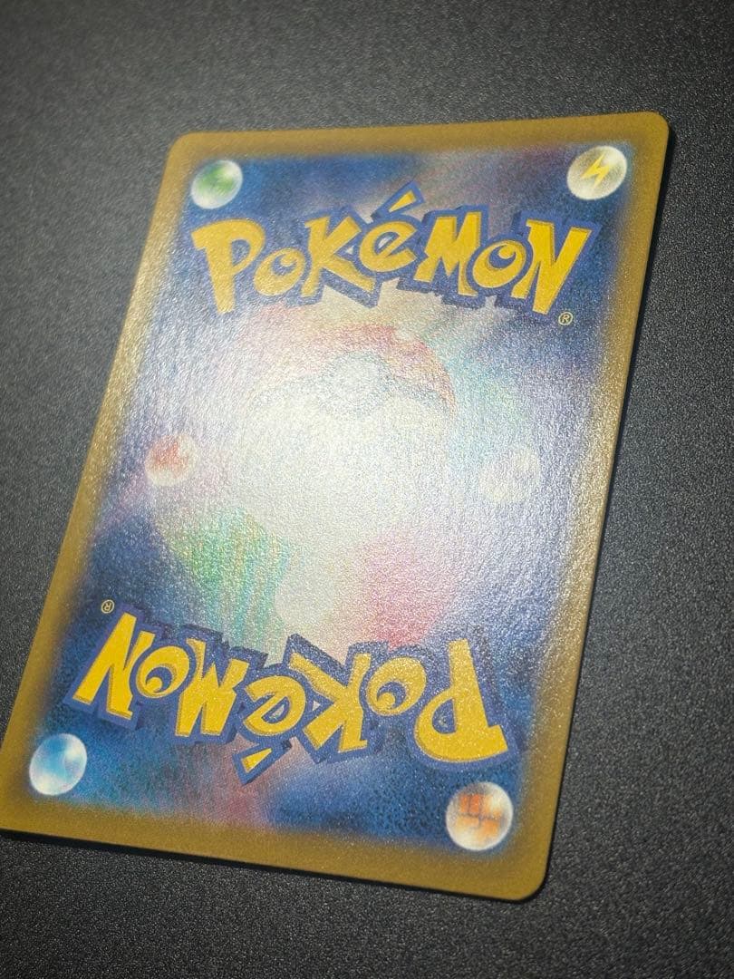 ピカチュウV MAX UR 279/184 Pikachu Vクラ 151 ②