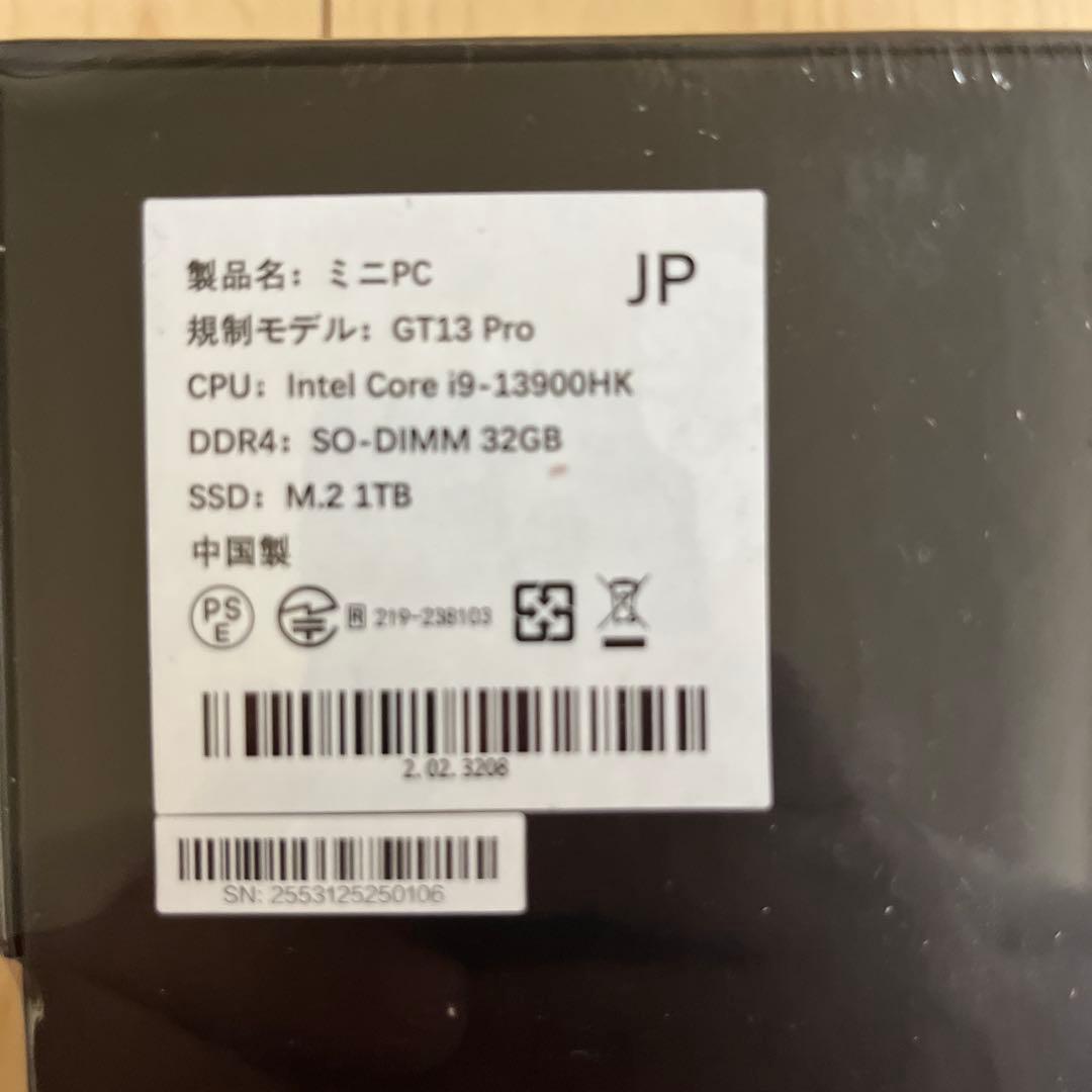 【新品未開封】GEEKOM GT13 Pro 2025 Edition ミニPC