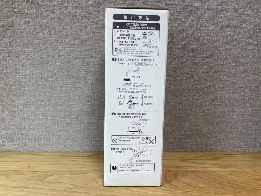 【新品未使用】ガイアライトボトル 携帯型 浄水ボトル ガイアの水135オレンジ