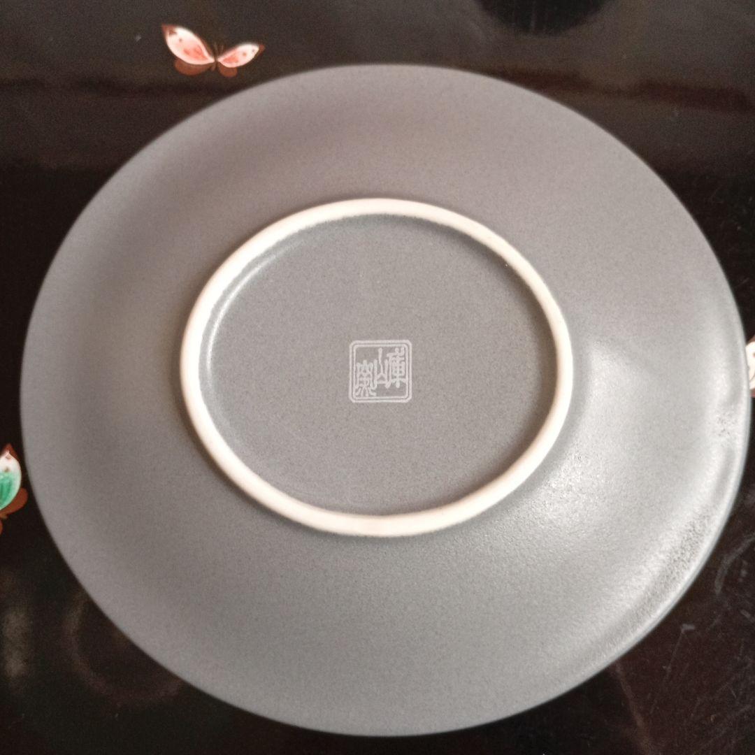 美濃焼 前畑陶器 庫山窯 灰釉 杜若 かきつばた 小鉢 小皿 ボウル ソーサー