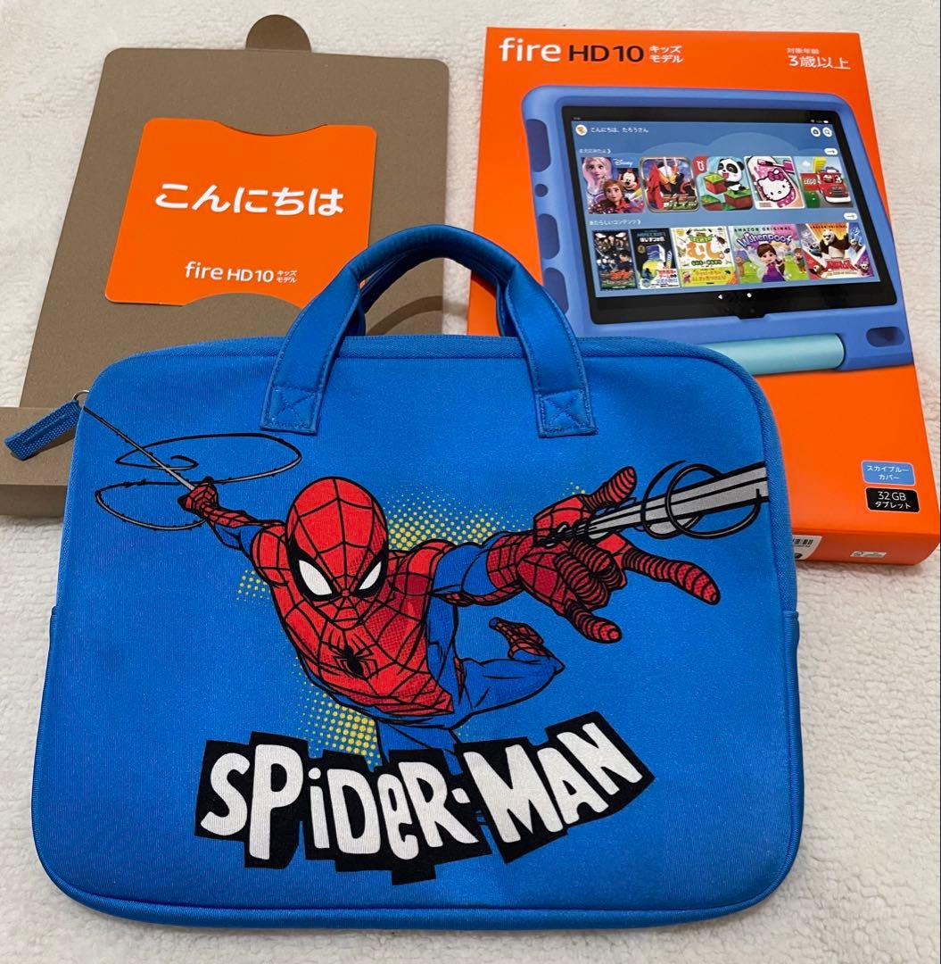 第11世代 Amazon Fire HD 10 キッズモデル 32GBセット